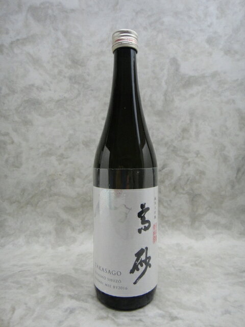 Takasago