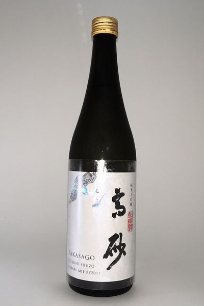 Takasago