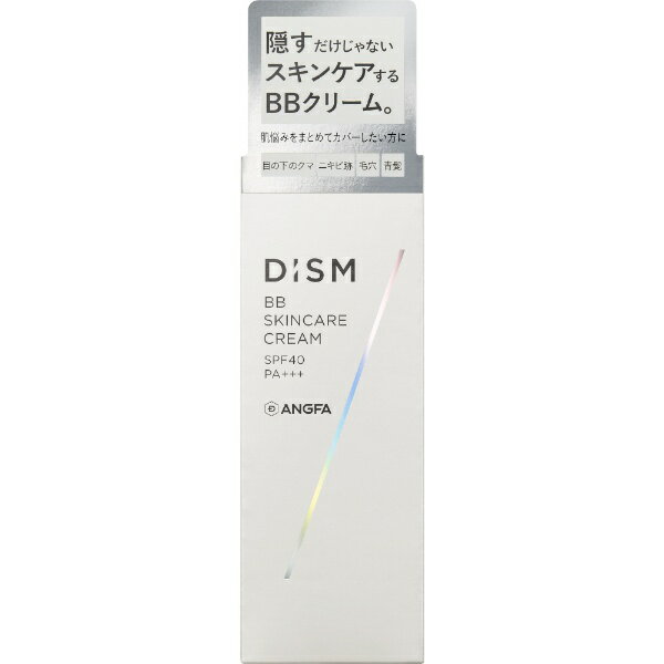 新品　ピコモンテ MILY BBクリーム 50g ライトオークル　匿名配送 PICOMONTE MILY BBクリーム 50g ライトオークル ピコモンテ 定形