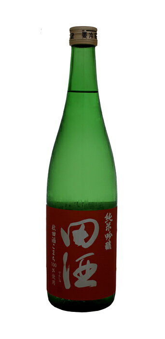 田酒 純吟 秋田酒こまち 720