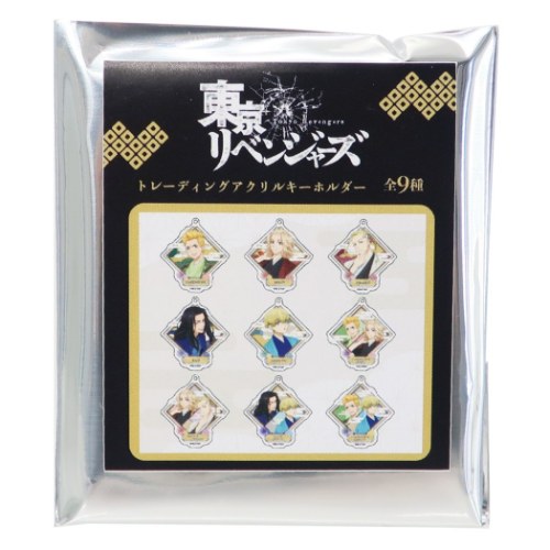 東京リベンジャーズ　トレーディングアクリルキーホルダー＿袴