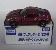 楽天市場】タカラトミー トミカ 15 日産フェアレディZ 300ZX | 価格