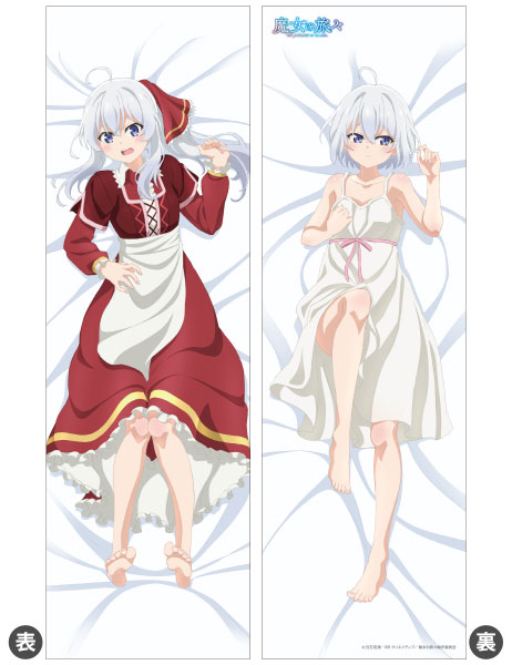 楽天市場】ムービック 魔女の旅々 抱き枕カバー グッズ | 価格比較