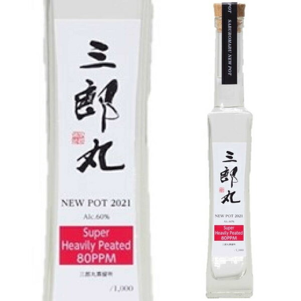 サントリー山崎蒸溜所秘蔵モルト　700ml 85)サントリー 山崎蒸溜所秘蔵モルト 700ml 43%