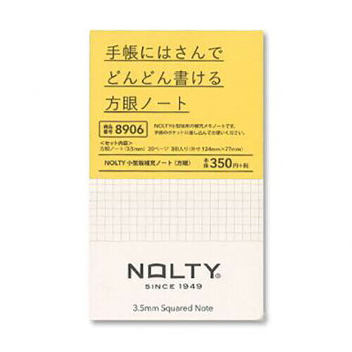 能率26 1月始まり NOLTY 8906