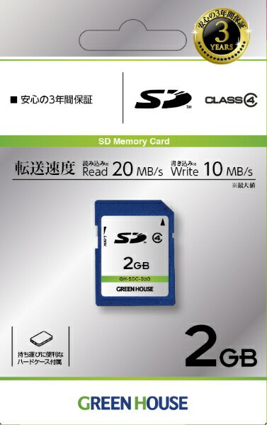 GREEN HOUSE SDカード 2GB GH-SDC-D2G