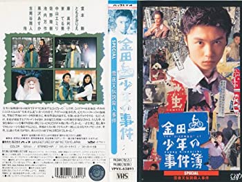 楽天市場】東映ビデオ VHSビデオ あぶない刑事フォーエヴァー