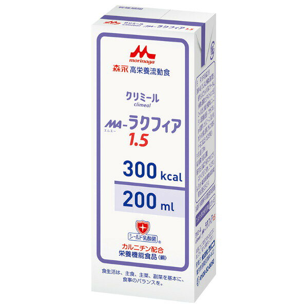 楽天市場】明治 明治 メイバランス2.0 200ml | 価格比較 - 商品価格ナビ