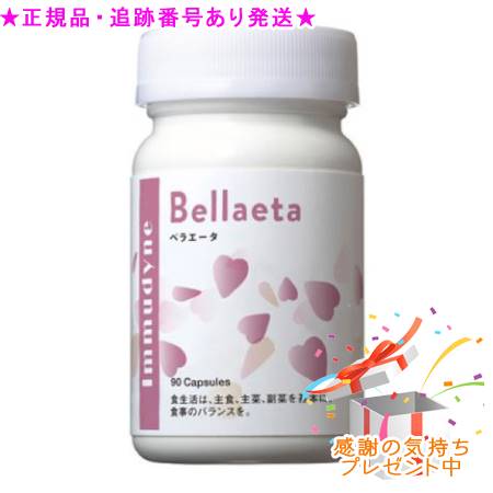 楽天市場】超・特効薬イベルメクチン コロナ感染・ワクチン副反応