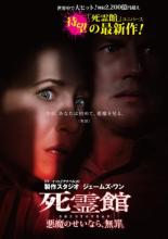 楽天市場】ドイツ チェーンソー大量虐殺/DVD/IMBC-0099 | 価格比較