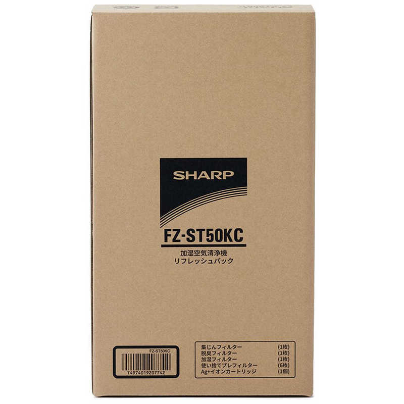 楽天市場】シャープ シャープ SHARP FZ-ST50KC 加湿空気清浄機用
