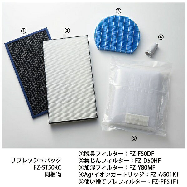 ★未使用品★ シャープ 加湿空気清浄機 リフレッシュパック FZ-ST10KI Amazon | 【純正品】シャープ 空気清浄機 KI-100用 消耗品リフレッシュ