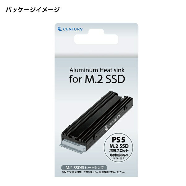 CENTURY センチュリー M.2 SSD専用ヒートシンク Aluminum Heat sink for SSD ブラック CAHPS-M2