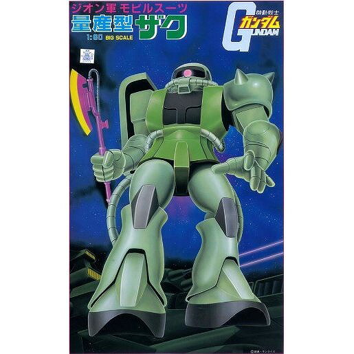 楽天市場】バンダイ 1／48 メガサイズモデル 量産型ザク | 価格比較