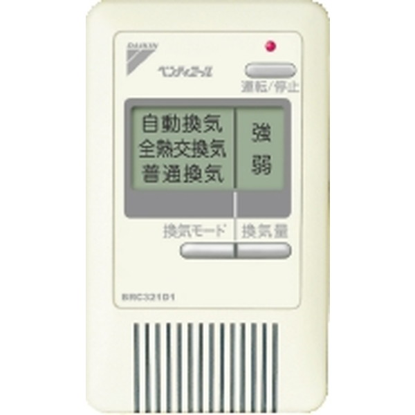 楽天市場】ダイキン工業 DAIKIN セットリモコン BRC030B1 | 価格比較