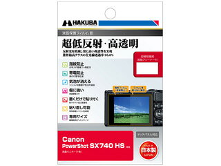 楽天市場】キヤノンマーケティングジャパン CANON ソフトケース CSC
