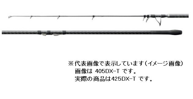 楽天市場】シマノ シマノ プロセレクト 投げ竿 振出 405BX-T | 価格