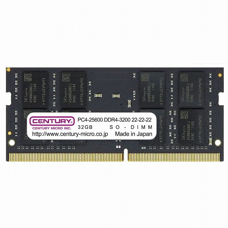 CENTURY MICRO ノートPC用メモリ 64GB CB32GX2-SOD4U3200
