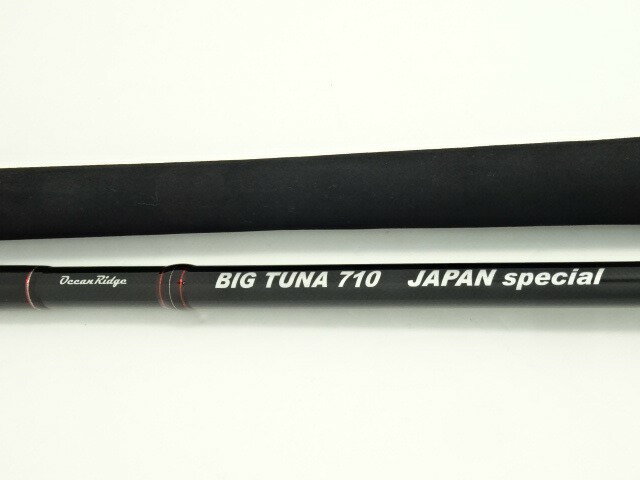 楽天市場】リップル リップルフィッシャー ビッグツナ85F ジャパン