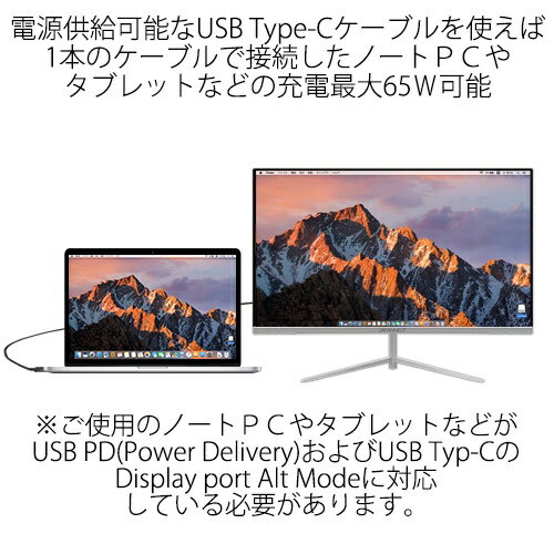 JAPANNEXT 27型 液晶ディスプレイ JN-T27WQHD-C65W