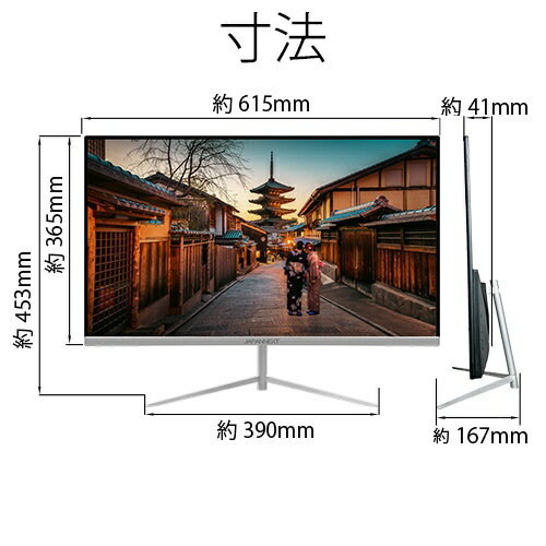 JAPANNEXT 27型 液晶ディスプレイ JN-T27WQHD-C65W