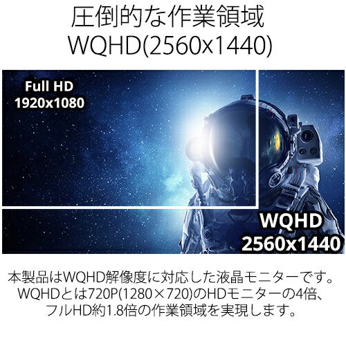 JAPANNEXT 27型 液晶ディスプレイ JN-T27WQHD-C65W