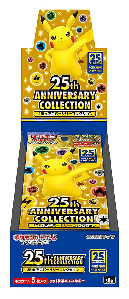 ポケモンカード 25周年記念 7パック ポケモンカードゲーム】25周年記念パック！ 「25th ANNIVERSARY