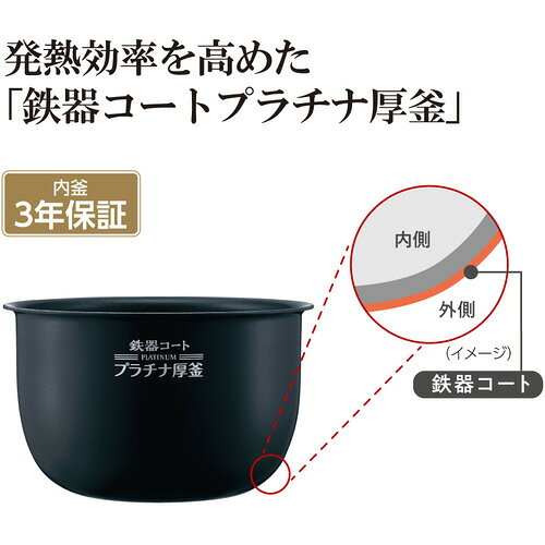 楽天市場】象印マホービン 象印 小容量圧力IH炊飯ジャー 極め炊き