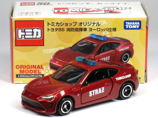 楽天市場】タカラトミー トミカ トヨタ エスティマ消防指揮車
