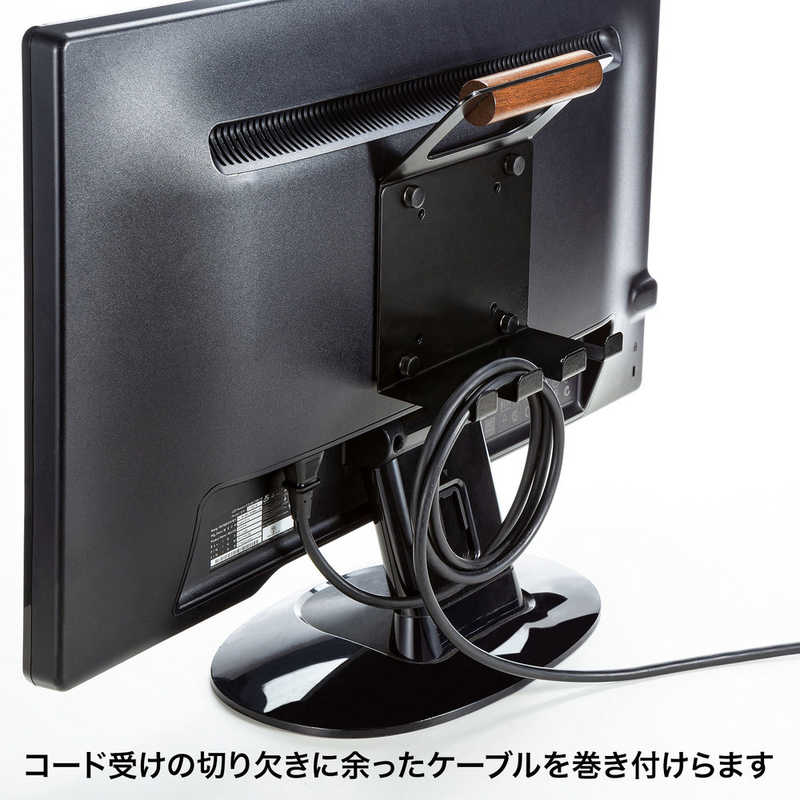 サンワサプライ｜SANWA SUPPLY VESAマウント取付け 75x75 / 100x100mm テレビハンドル コード受け付き ブラック MR-VESA12
