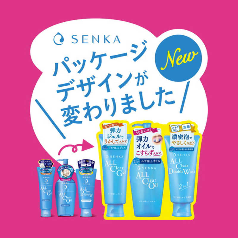 洗顔専科 オールクリアジェルa 150g