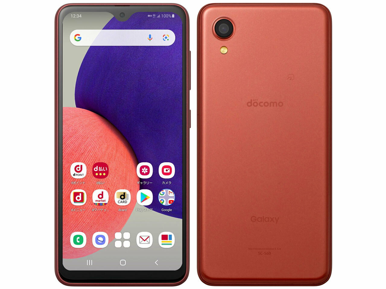 楽天市場】NTTドコモ SAMSUNG Galaxy A22 5G SC-56B ブラック