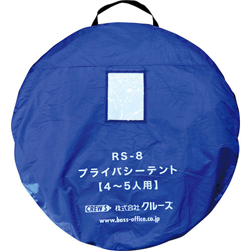 楽天市場】フラッグ ホールアース Whole Earth EARTH PYNOMAD アース