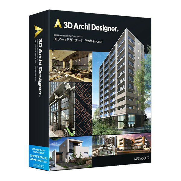 ★MEGASOFT 3DマイホームデザイナーPRO10（used） Amazon.co.jp: 3DマイホームデザイナーPRO10EX素材パック : PCソフト
