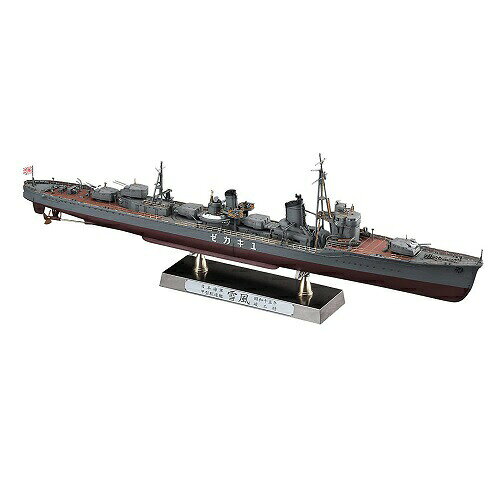 楽天市場】ハセガワ 1／350 日本海軍 甲型駆逐艦 雪風 “1940