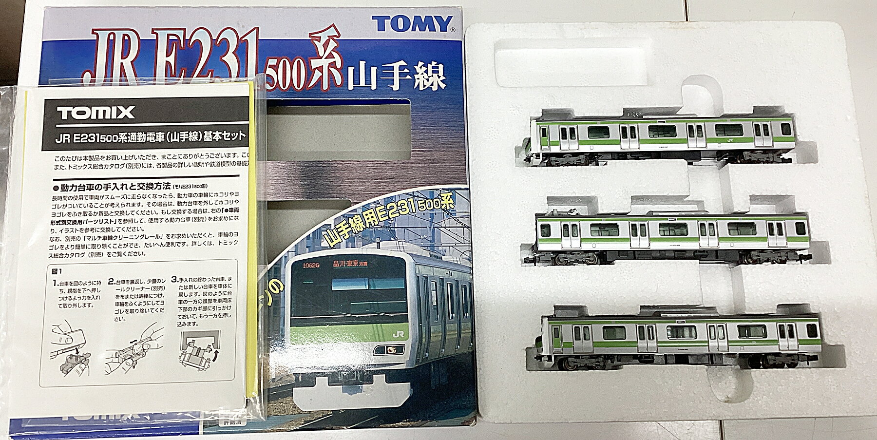 楽天市場】タカラトミー ライト付 東京メトロ東西線05系 楽天市場】タカラトミー ライト付 東京メトロ東西線05系