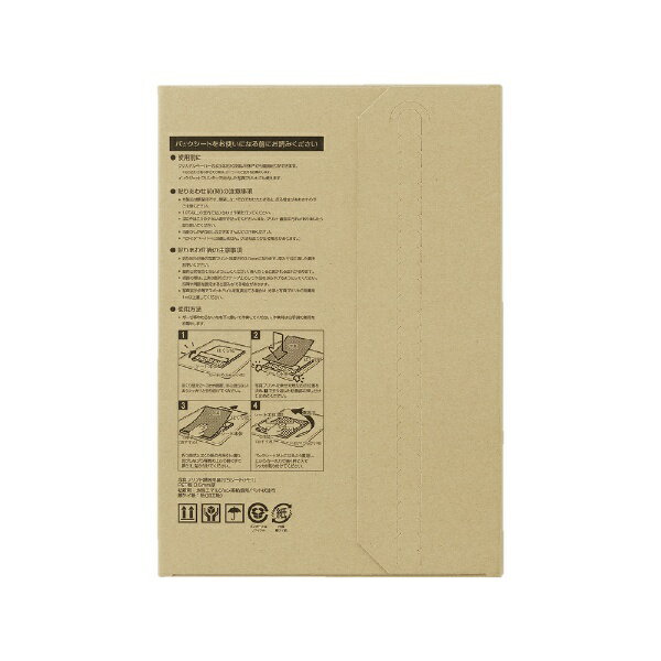 フジカラー 額装用バックシート 半切