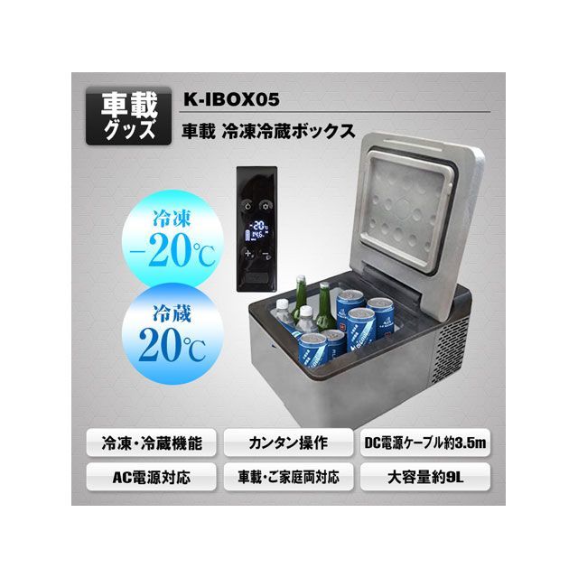 楽天市場】DENBA JAPAN DENBAJAPAN 業務用冷蔵庫後付け鮮度保持電場