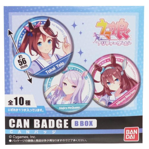 楽天市場】ハセ・プロ CANバッジ ウマ娘 プリティーダービー B BOX