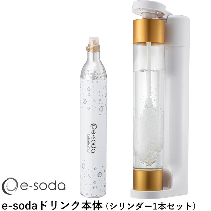 楽天市場】シナジートレーディング ドリンクメイト drinkmate