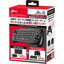CYBER キーボード付きダブルスタイルコントローラー SWITCH/SWITCH 有機EL用 Gadget CY-NSOKDSC-BK