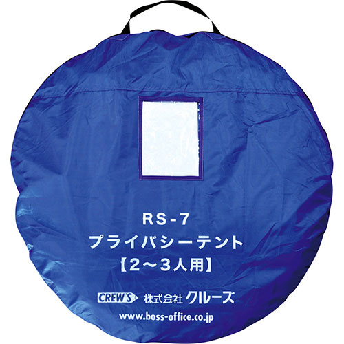 楽天市場】フラッグ ホールアース Whole Earth EARTH PYNOMAD アース