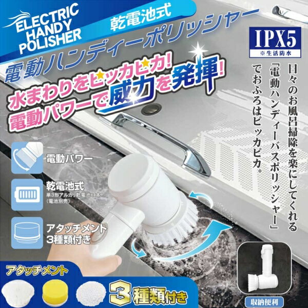 グリーンクロス 電動ハンディポリッシャー HDL-PLS001 6300021206