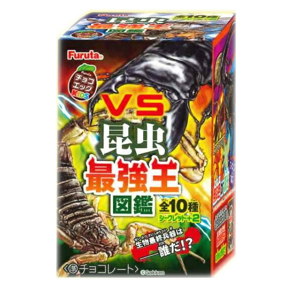 楽天市場】フルタ製菓 チョコエッグキッズ（最強王図鑑3