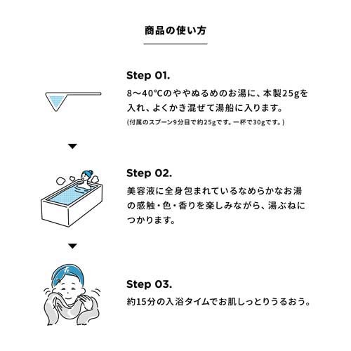 amproom セラミドバスパウダー スタンドパウチ