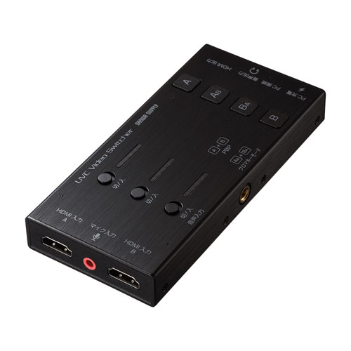 SANWA SUPPLY HDMIキャプチャー 2入力 スイッチャー付き USB-CVHDUVC5