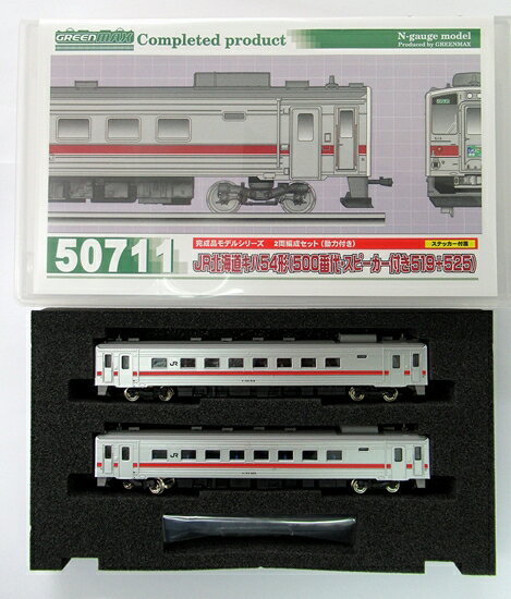 楽天市場】グリーンマックス JR北海道キハ141形/142形+143形 5両編成