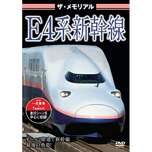 楽天市場】ビジュアル・ケイ ザ・メモリアル 特急形寝台電車583系