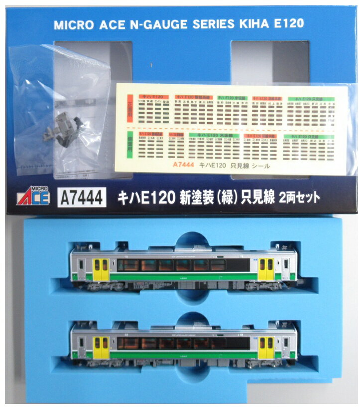 MICRO ACE A6771 キハE131+キハE132 ２両セット キハE131 + キハE132 (2両セット) (鉄道模型) - ホビーサーチ