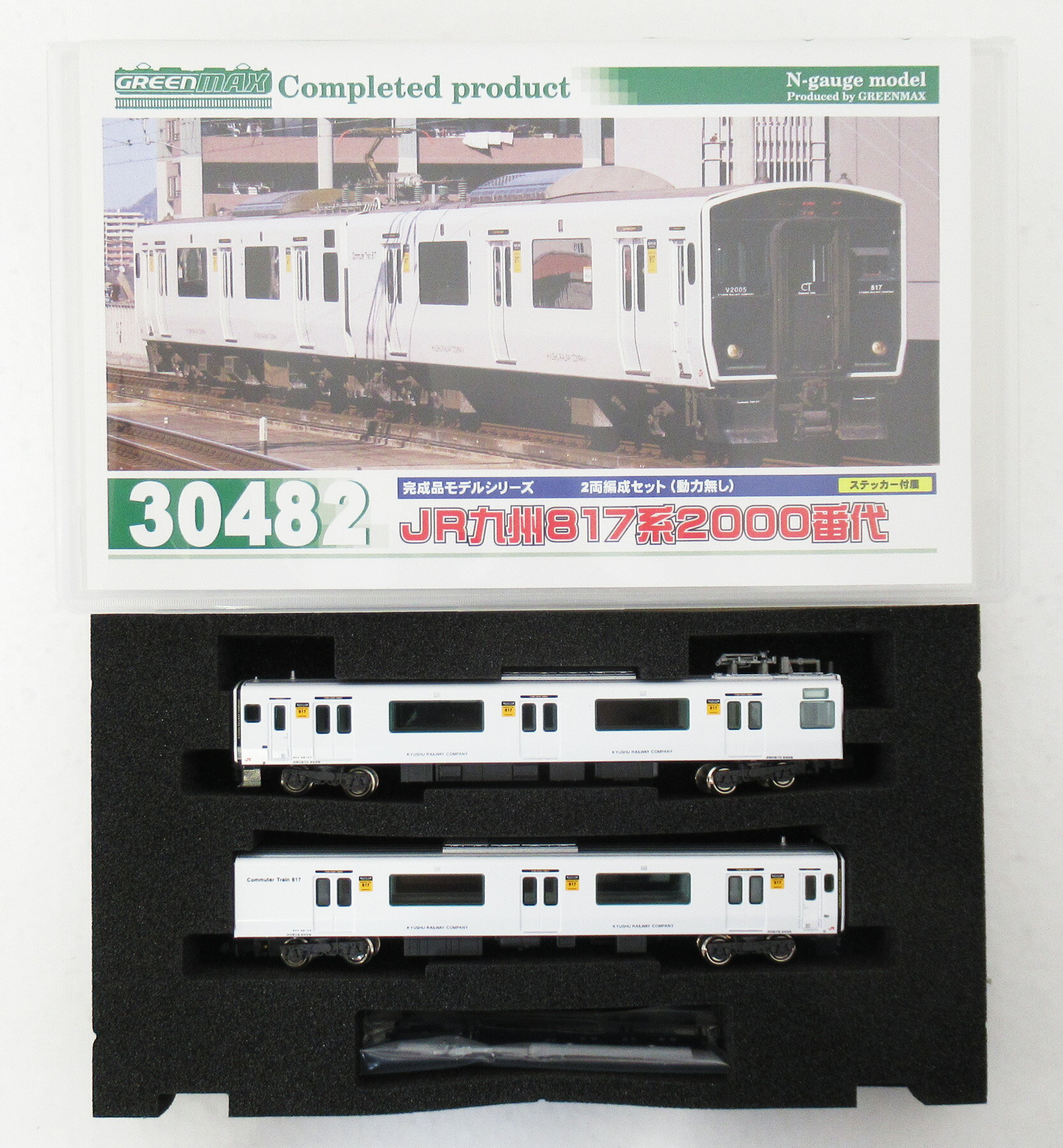 （即発送）JR九州BEC819系5300番代（香椎線）2両編成セット（動力付き） JR九州 BEC819系5300番代 (香椎線) 2両編成セット (動力付き) (2
